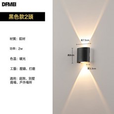 DFMEI led防水壁燈別墅酒店走廊陽臺室內外上下發光臥室燈, 黑色鋁材款-2頭-2W:中性光