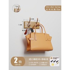 玄關置物架 衣服掛鉤 牆壁掛鉤 木製掛鉤 衣帽架 掛鉤 鑰匙收納 掛衣架掛衣架墻上壁掛衣服掛鉤掛衣鉤進門玄關入戶門后口鑰, 1個, 原木色【2鉤】強力承重實木+凈味