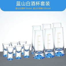 빼갈잔 중국집 바이주잔 중국술 술잔세트 6팩 소형 백주잔, E. 블루마운틴 리커컵 6포트