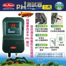 帥哥水族【MR.AQUA 水族先生】二代 PH測試器 N-45 PH機 水質檢測 測量PH PH, 1個