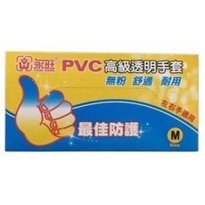永旺 PVC透明手套, 1個, S(10入)