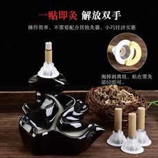 艾灸貼 艾草灸 溫灸貼 艾草溫灸 灸貼 艾灸貼片 隨身艾灸貼, 1個, 艾柱【10*40mm】+透明底座