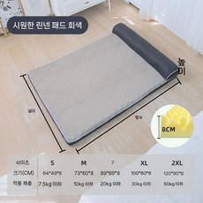 8센치 토퍼 매트리스 메모리폼 바닥요 침대 매트 슈퍼싱글 바닥, 2. 쿨링+멜란지8cm