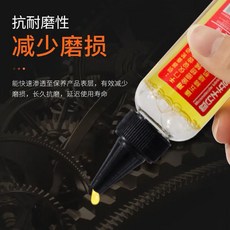 潤滑油 黃油 耐高溫黃油 防鏽油 防鏽 除鏽 除鏽劑 潤滑 高溫黃油 噴霧黃油 耐高溫 五金, 1個, 單瓶