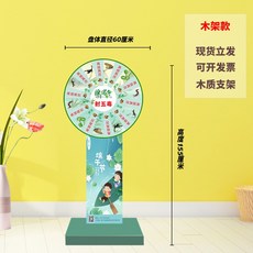 대형 다트판 캠핑 행사 축제 다트보드 18인치 양면 룰렛 추첨 보드게임 타겟 표적, 마그네틱60cm접시세트+다트밑창12개 증정