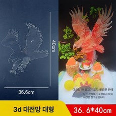 투명 아크릴 생선 조각 보드 해산물 장식 입체 물고기 디스플레이, 화이트 보드, 큰 30 x 50 그랜드 플랜이 있습니다, 기본 색상