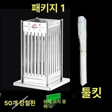 양꼬치 끼우는 끼우기 자동, 1개, 기본 색상