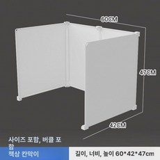 책상 데스크 사무실 가림막 간이 칸막이 투명 아크릴, U자형 1인용 60x42x47cm