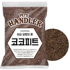 펫츠핸들러 코코피트 보습 달팽이흙 2L, 1개