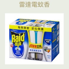 雷達液體電蚊香（無味 無香精）智慧型 （1器1液41ml), （無味1器1液）