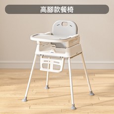 DFMEI 寶寶餐椅兒童餐椅多功能可摺疊便攜式嬰兒吃飯椅子家用飯桌椅凳子, 如圖