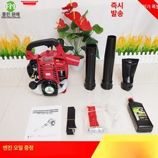 4행정 송풍기 브로와 블로워 청소, 혼다 BHX3600 휴대용 4행정, 1개