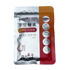 SIMPLY享瘦酵素 白腎豆 天堂椒 30粒裝，促進代謝，健康維持，輕鬆享瘦, 1個, 30份