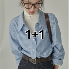 1+1 여자 블루 스트라이프 셔츠 루즈핏 남방 오버핏 레이어드 긴팔 셔츠
