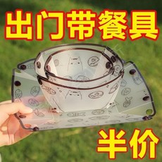 戶外可折疊餐具便攜餐盤折疊碗輕量化餐具套裝泡麵碗水杯 旅行露營必備, 普通餐具【一次性水杯】,春季特惠：戶外摺疊餐具【23：12】件, 1個