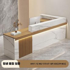 중형 소형 바 테이블 목재 소재 미용실 이발소 사무실 전용 접수대, B_화이트 스톤+호두나무-좌회전 220x60x100cm