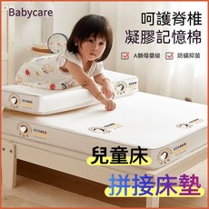 A類母嬰級嬰兒床墊 可摺疊寶寶床墊 兒童護脊床墊 透氣拼接床墊 可拆洗防滑床套, 1個, 嬰幼級抗菌防蟎床墊【北極熊】,56x100cm【適閤嬰幼兒厚度4cm】
