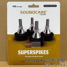 Soundcare SuperSpike SS8 腳錐 (一組四個) 挪威釘 8mm 角墊, 1個, 新盒裝