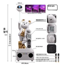 픽노바 대형 폭력곰 거실 소파 옆 장식 인테리어 피규어 집들이 선물, 플래티넘 블루투스 K-노래