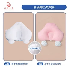 嬰兒15度科學角度防吐奶哺乳枕 寶寶防脹氣斜坡餵奶坐餵躺睡枕, 無抽繩款—玫瑰粉