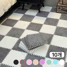 다나몰 타일형 러그 층간소음 미끄럼방지 거실 침실 퍼즐매트