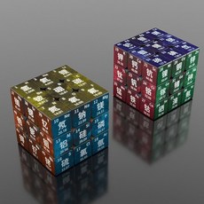 魔術方塊三階 星空不規則魔方 學習玩具, 1個, 星空,三階