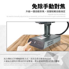 藍海小棧 HANLIN-HLS4W 自動對焦全金屬雷射雕刻機，精準雕刻，多種材料適用，操作簡單, 1個