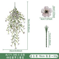 仿真紫羅蘭尤加利綠植吊籃套裝，戶外居家婚禮裝飾攝影道具, AL171-345-5白色, 1個