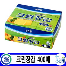 요리 정리 청소 일회용 위생장갑 비닐장갑/ 크린장갑 400매, 1개, 상세페이지 참조
