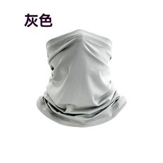 戶外防曬冰絲頭巾圍脖 魔術面巾 戶外釣魚 騎行面罩運動脖套, 淺灰色, 1個