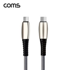 GFC302 USB 3.1 Type C타입 케이블 3M 40W 3A 퀵차지 QC3.0 충전 데이터전송