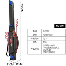 精選優品 硬殼漁具包 95公分1.25米1.5米大肚包釣魚包磯釣包大容量桿包背包, 高質量1.5米大肚包