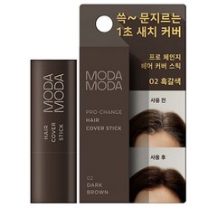 모다모다 프로체인지 헤어 커버 스틱 3.5g, Black brown, 3개
