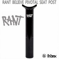 I.H BMX RANT BELIEVE PIVOTAL 座管 街道車/特技腳踏車/地板車輕量化設計, 黑色, 1個