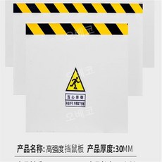 차수판 차수막 빗물차단막 침수방지 물막이판 이동식, 흰색 PVC, 1개