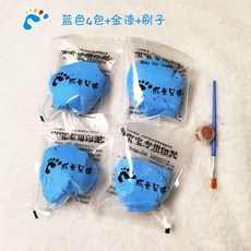 DIY手印泥 嬰兒留念 婚慶商務紀念品, 1個, 藍色4包+金漆+刷子