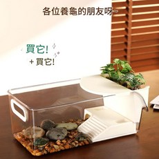 小型烏龜飼養缸 帶曬臺 生態造景, 中號, 1個