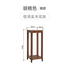 北歐實木花架 客廳室內簡約現代花盆架 高低落地盆栽架, 銅素款雙層-小號