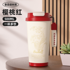 316不銹鋼保溫杯 雙飲咖啡杯 車載便攜水杯, 紅色+絲印鈴蘭花, 500ml