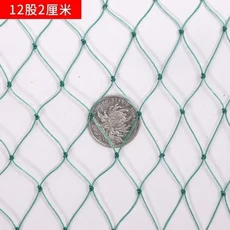 정원 새 방지망 작물 어항 벚꽃나무 과일나무 나일론 보호망 개 고양이 사슴 울타리망 5m, 06 12shares 2cm hole, 01 wide 3x5m