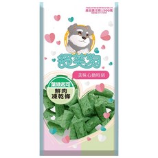 寵物零食 狗點心, 1個, 舒芙狗 鮮肉凍乾條-葉綠起司20g