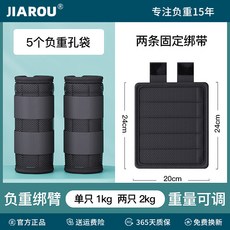 발목중량밴드 발 무게 종아리 발목 러닝 훈련 조깅 주머니 다리 스트랩 1KG, 2kg, 3_손잡이 세트 2KG 무게 조절