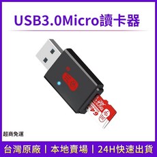 川宇 支援2TB Micro SD 高速迷你隨身碟, 1個, USB3.0高速讀卡器--非廉價2.0