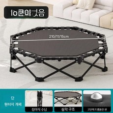 미스터 트램폴린 접이식 점핑매트 실내 가정용 어린이 성인 겸용 점프 운동기구, 1개, 팔걸이X 8다리 풀폴딩