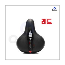 라르고 푹신한 메모리폼 젤 쿠션 자전거 안장 반사스티커형, 레드, 1개