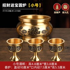 純銅香爐 招財進寶平底爐(大號)8件套, 1個, 招財進寶平底爐(小號)+3個小號酒杯
