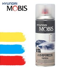 모비스 NW 노블화이트 스프레이 카페인트 락카 자동차_WFGP20W, NW 노블화이트 41