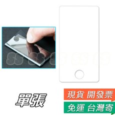 iPod Nano 7 螢幕保護貼 高清防刮靜電保護膜, 1個, iPod Nano7 保護貼