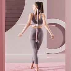 홈트용 만능 요가바디스틱 스트레칭바, No.01 십자핏 핑크