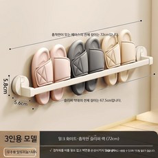 신발정리대 옷장 기울어진 쌓을 흡착식 욕실 벽걸이형 수납, 1개, E_밀크화이트 70CM 두꺼운 막대 3쌍 1x1 사이즈